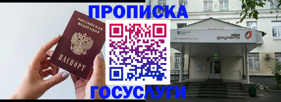 форма 3 в Черноголовке