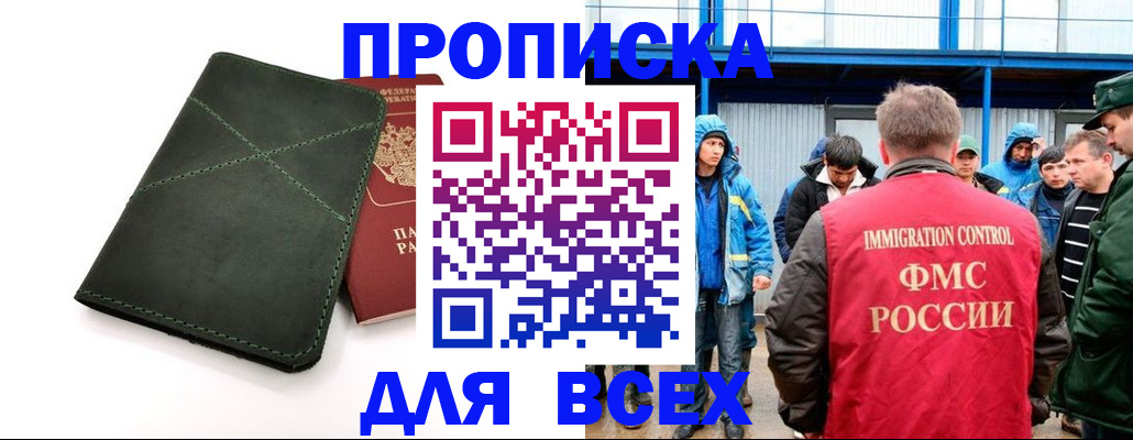 форма 3 в Черноголовке